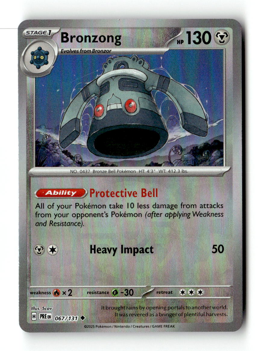 Bronzong (Master Ball Pattern)