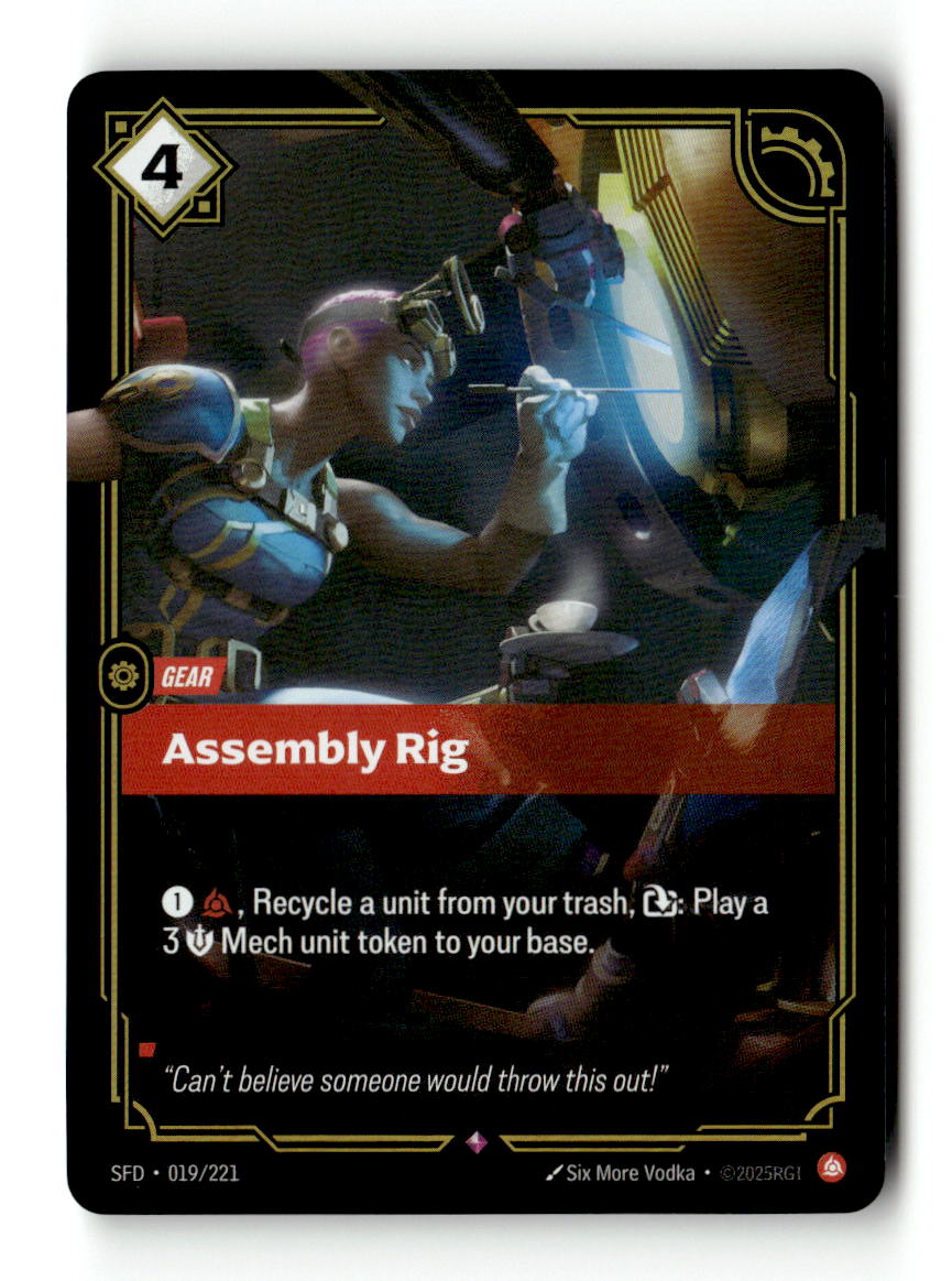 Assembly Rig