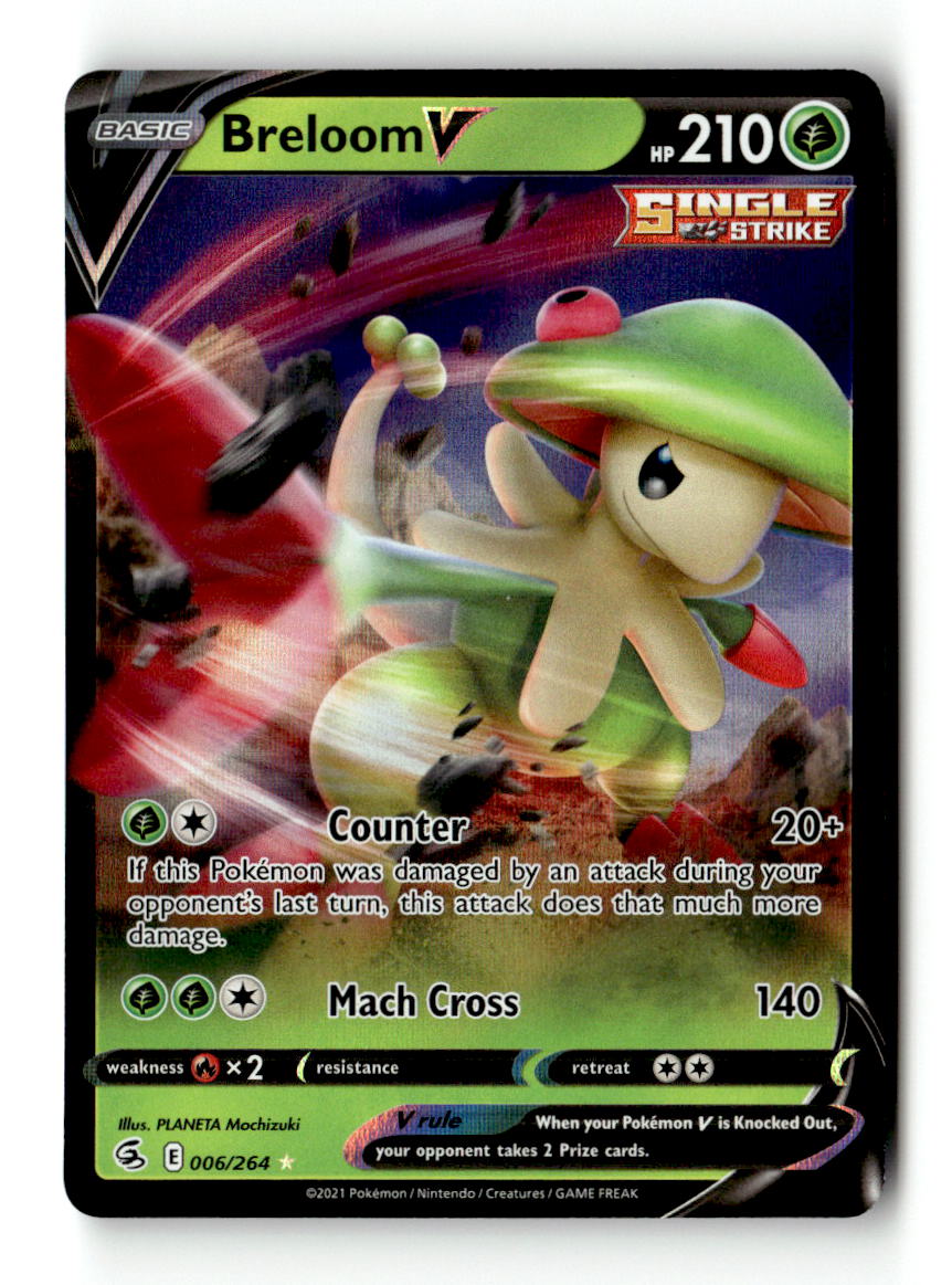 Breloom V