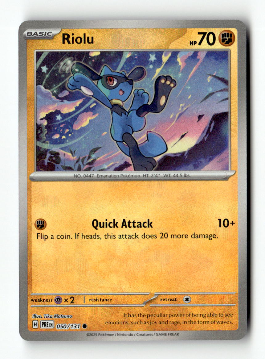 Riolu (Master Ball Pattern)
