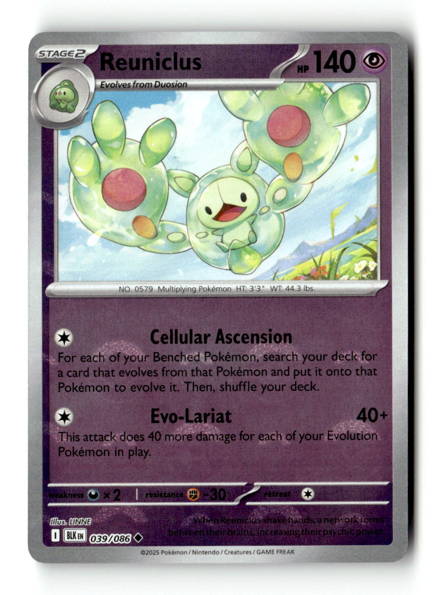 Reuniclus (Poke Ball Pattern)