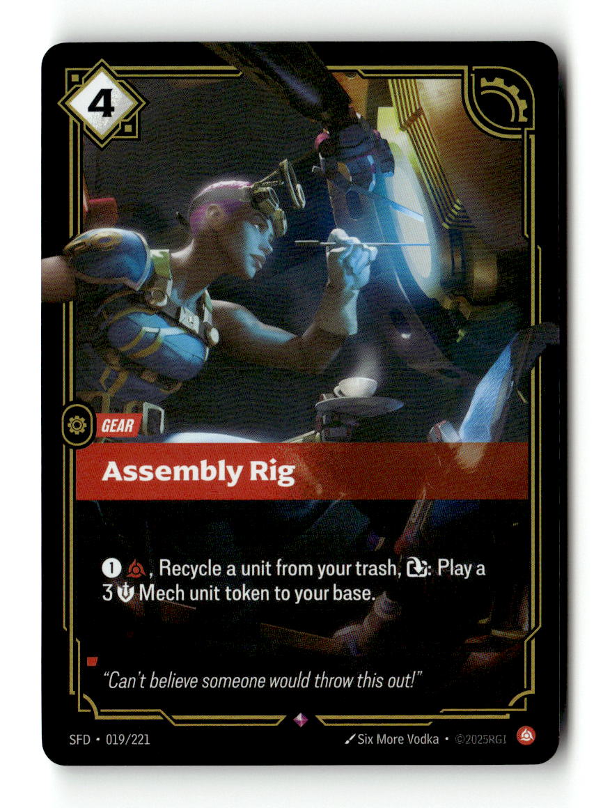 Assembly Rig