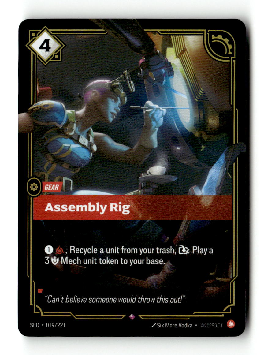 Assembly Rig