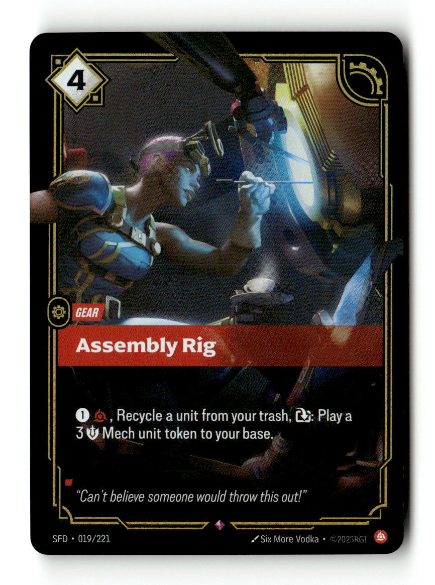 Assembly Rig