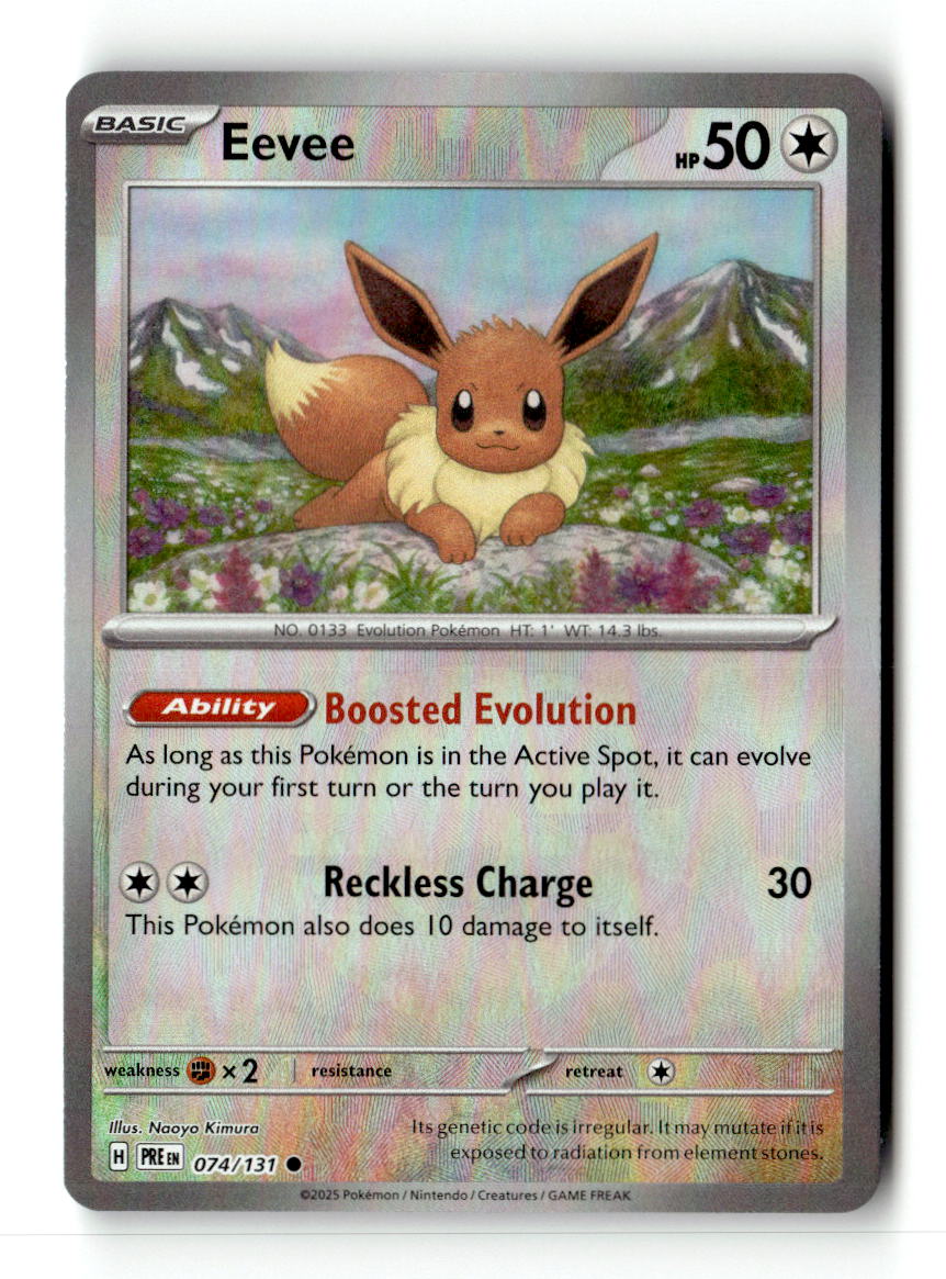 Eevee (Master Ball Pattern)
