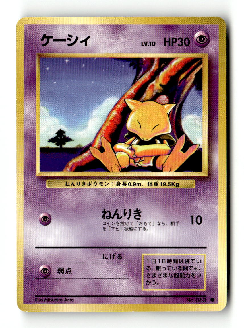 Abra