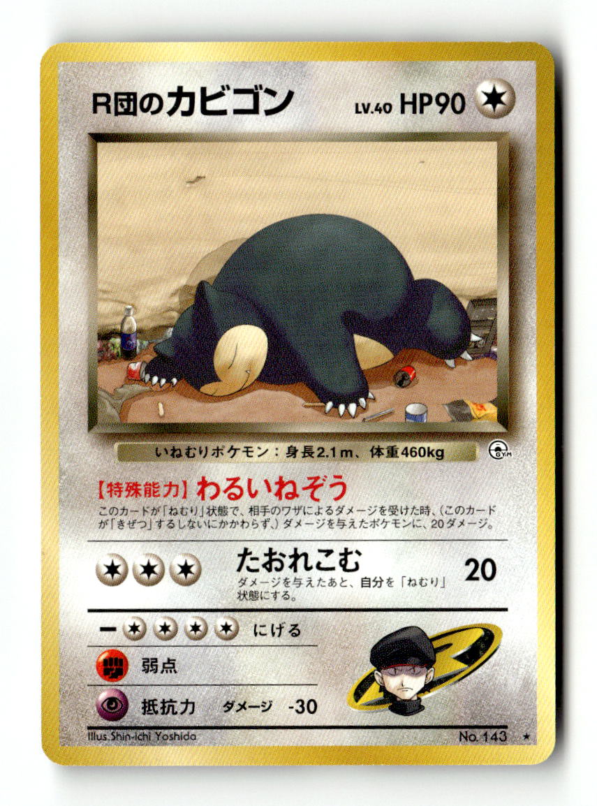 Rocket's Snorlax