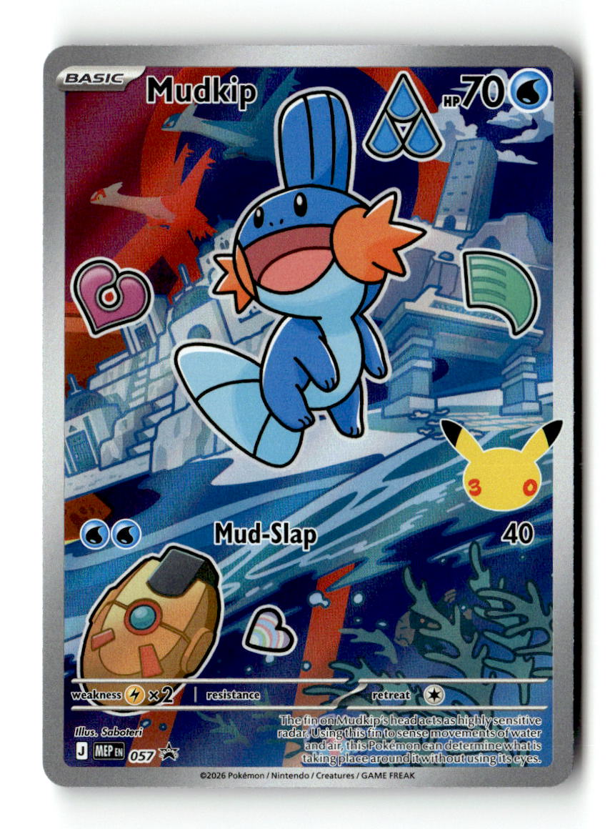 Mudkip -  057