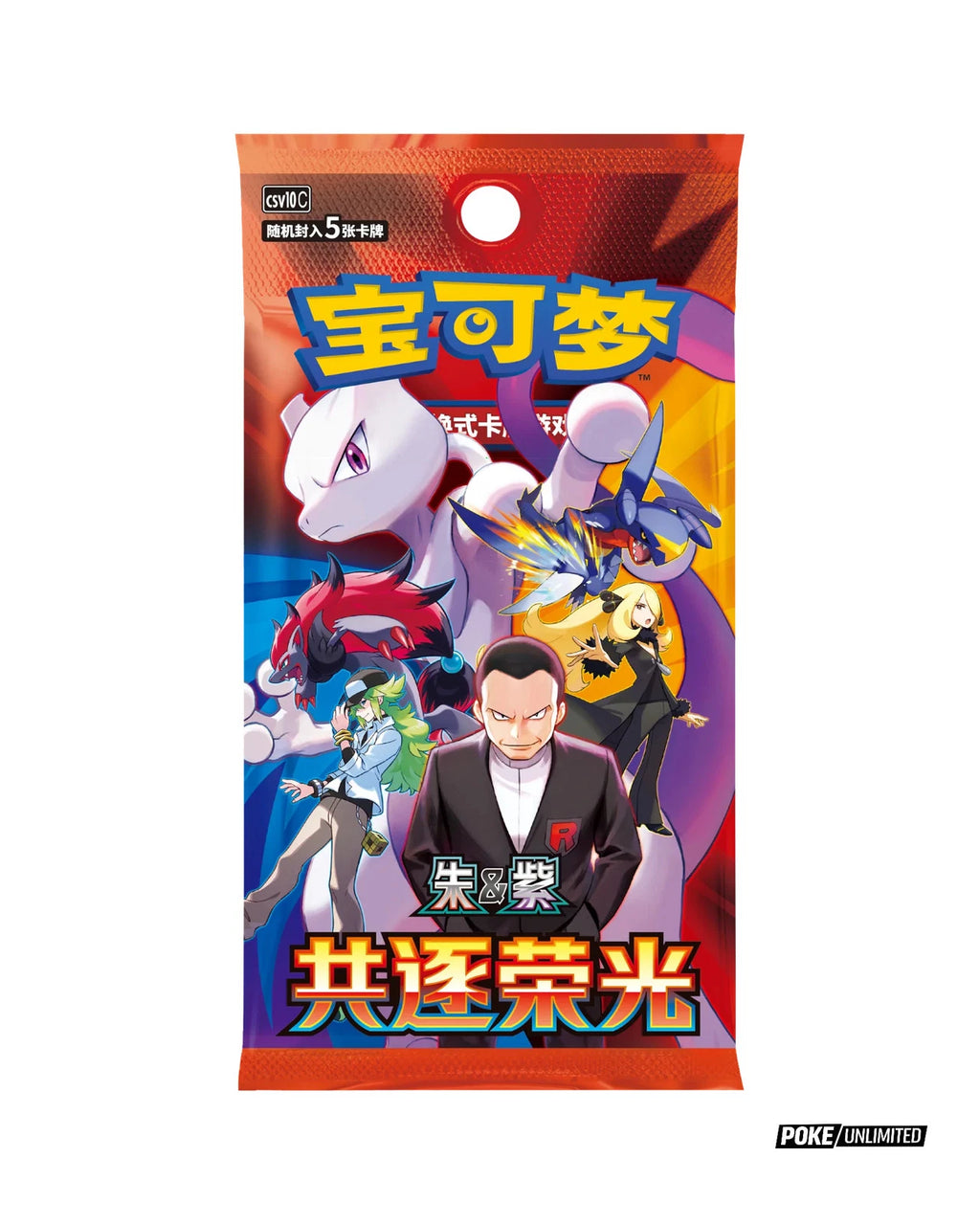30th Anniversary First Partner Set Vol.3 Simplified Chinese
